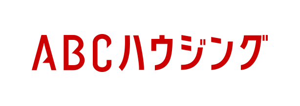 ABCハウジング